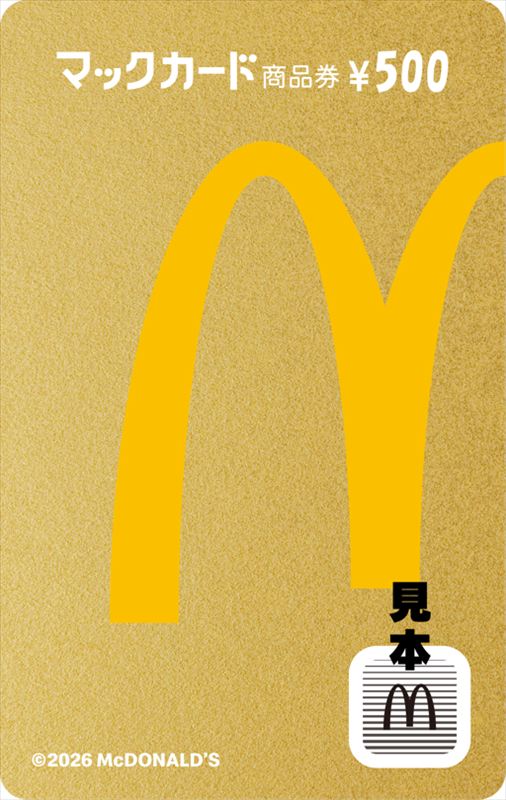 金色のマックカード