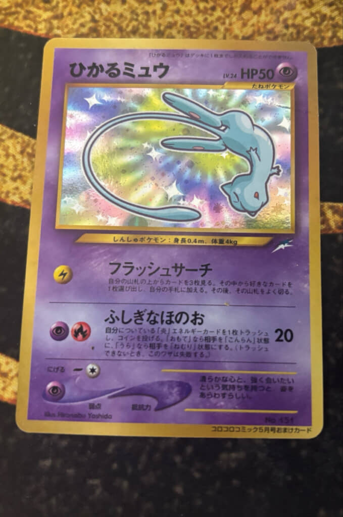 倉庫から出てきたポケカ
