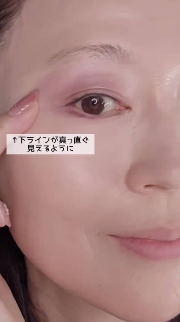 ラベンダー系のアイメイク