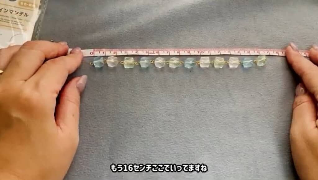 16センチになりました
