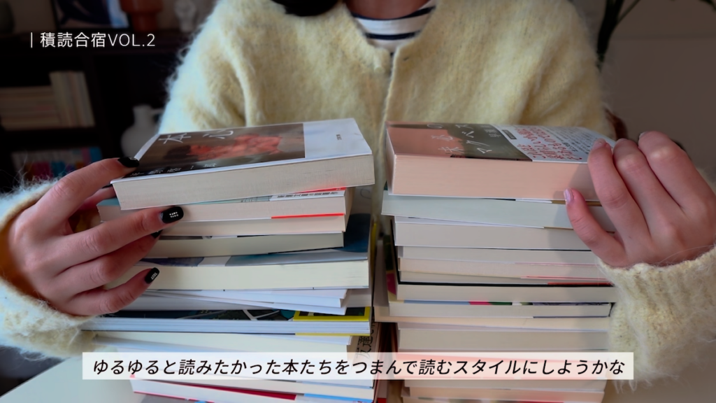 読みたかった本をつまんで読むことに