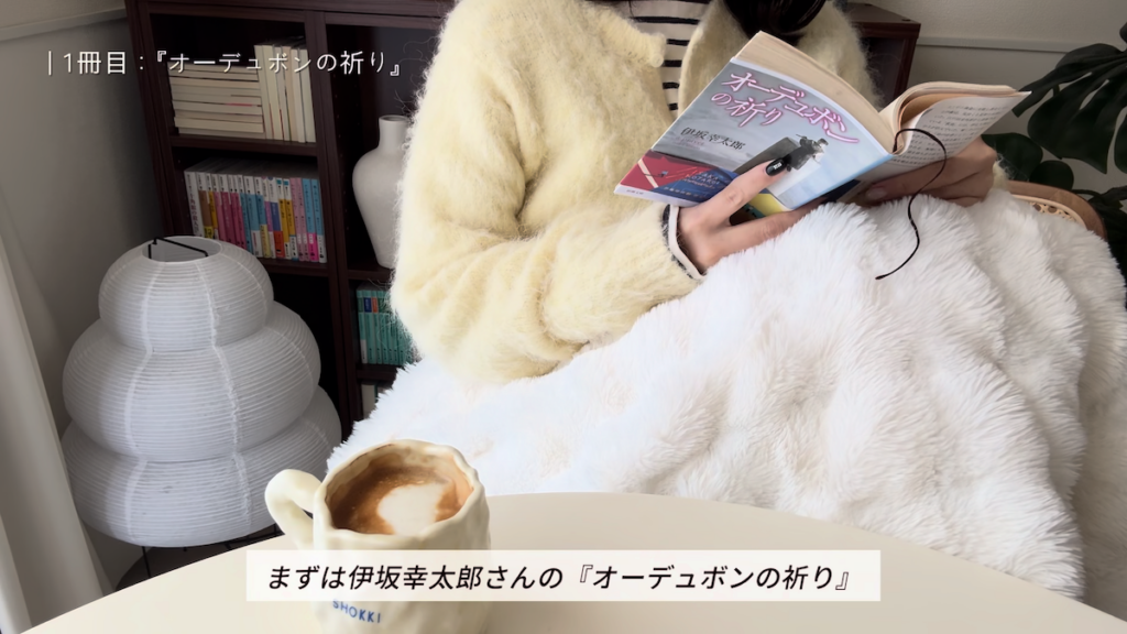 まずは読みかけの本から