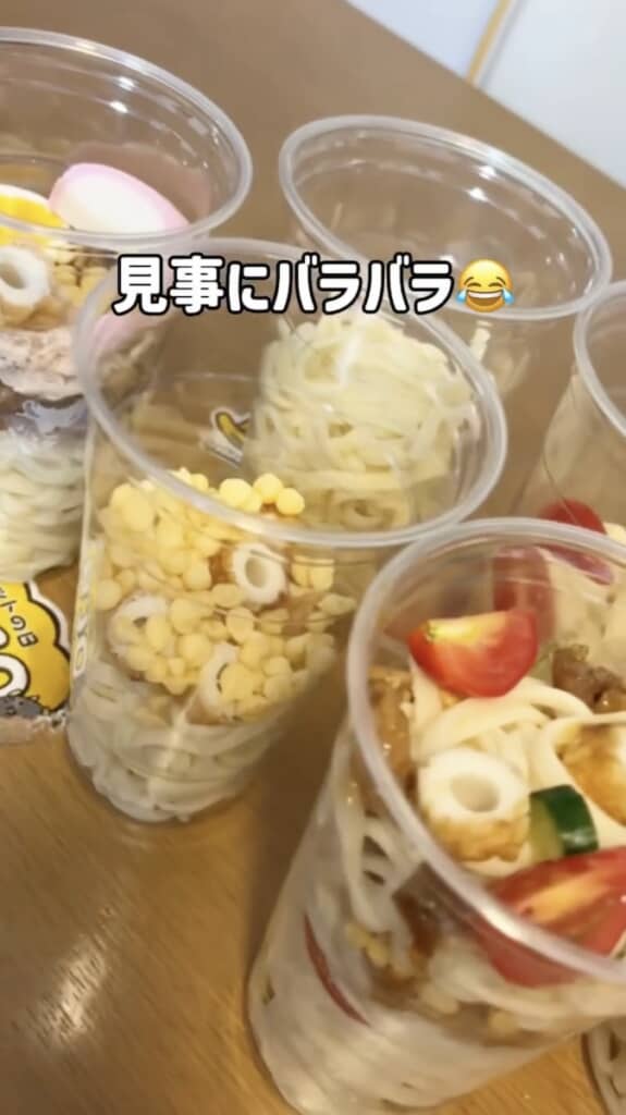 好みの違いが見えます