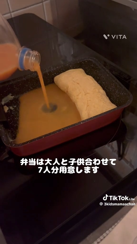翌日の運動会に備え、夜からお弁当の仕込み。卵焼きは、卵液とダシをペットボトルに入れて、都度注ぎ足しやすく