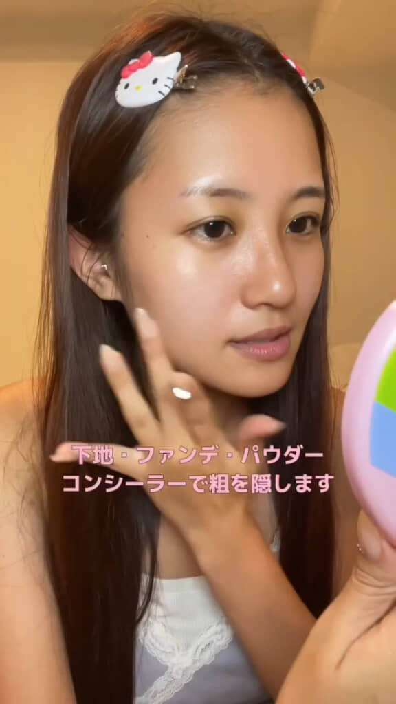 まずは肌をきれいに仕上げていきます