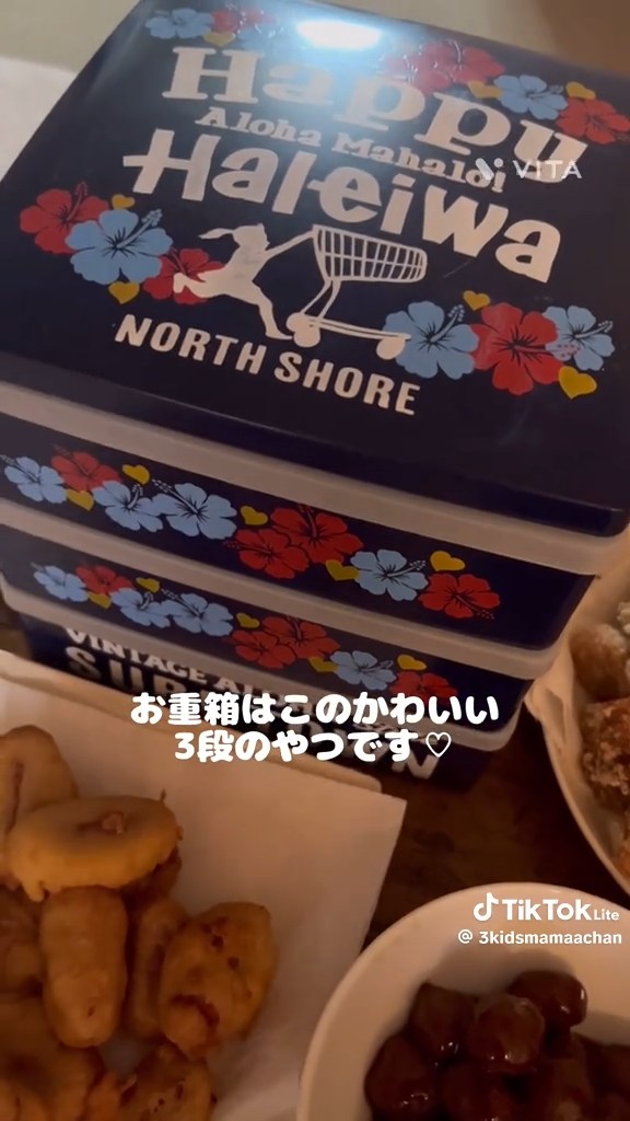 お重に仕上げるのも楽しそう