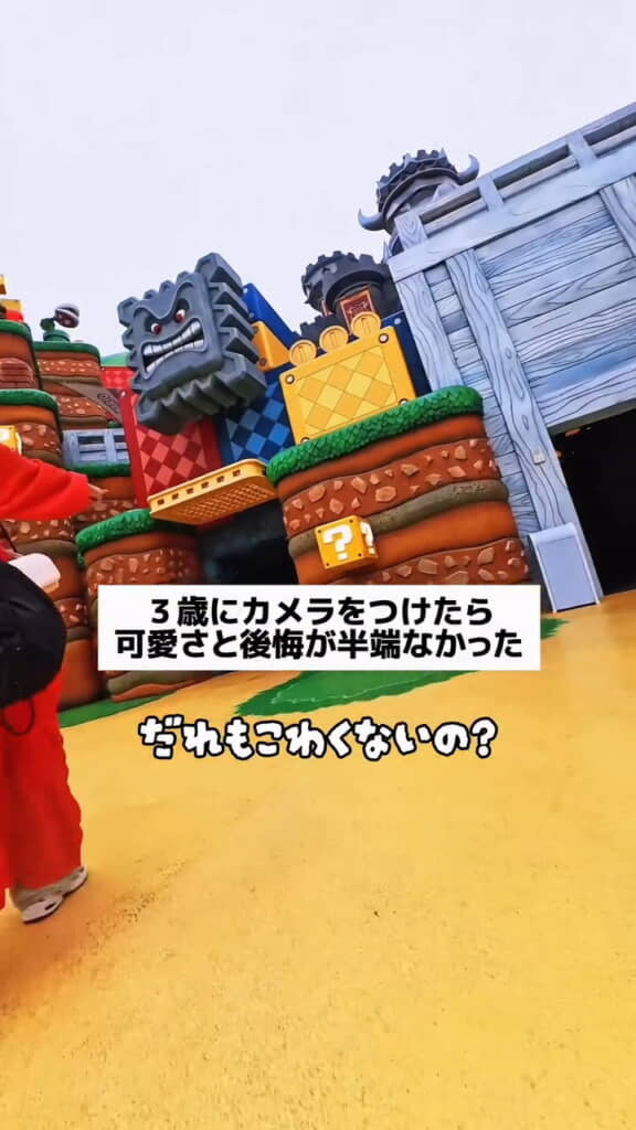 言葉ひとつひとつがかわいい