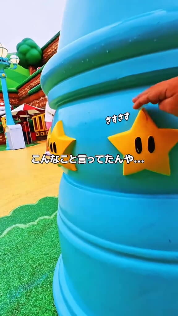 色んなことを話していたんですね