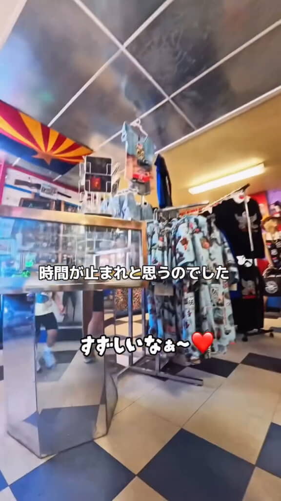 新しい気づきに