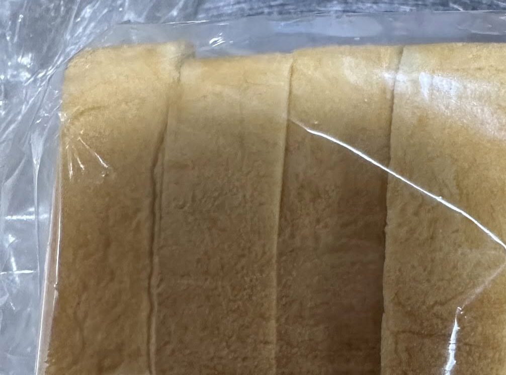 食パン1斤を5枚切りにしてもらった結果……