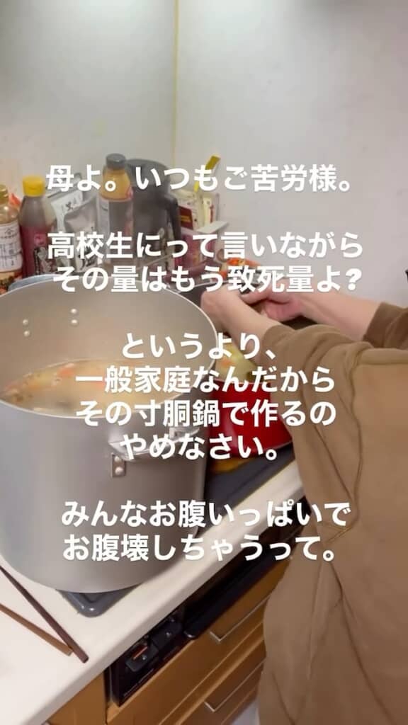 2つの大きな寸胴鍋で約15人分のカレーを調理