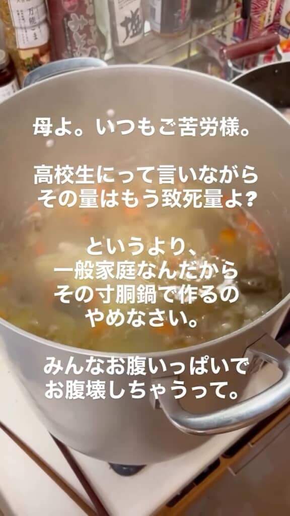 具材もたっぷり