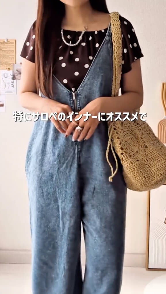 サロペットのインナーにおすすめ