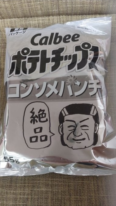 お墨付き！