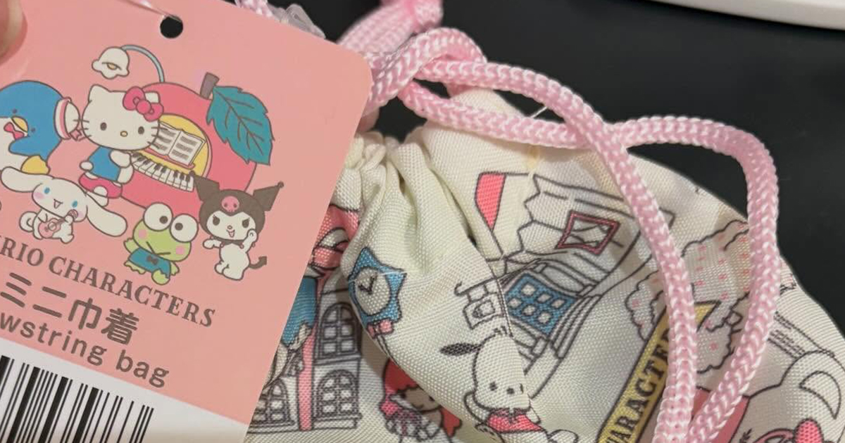 ダイソーで買ったサンリオの巾着→5児ママが分解して縫い直すと…… 「すごーーー!!」まさかの完成品に「この手があったのか」「天才いたぁ」投稿者に話を聞いた(1/3) | ハンドメイド ねとらぼ