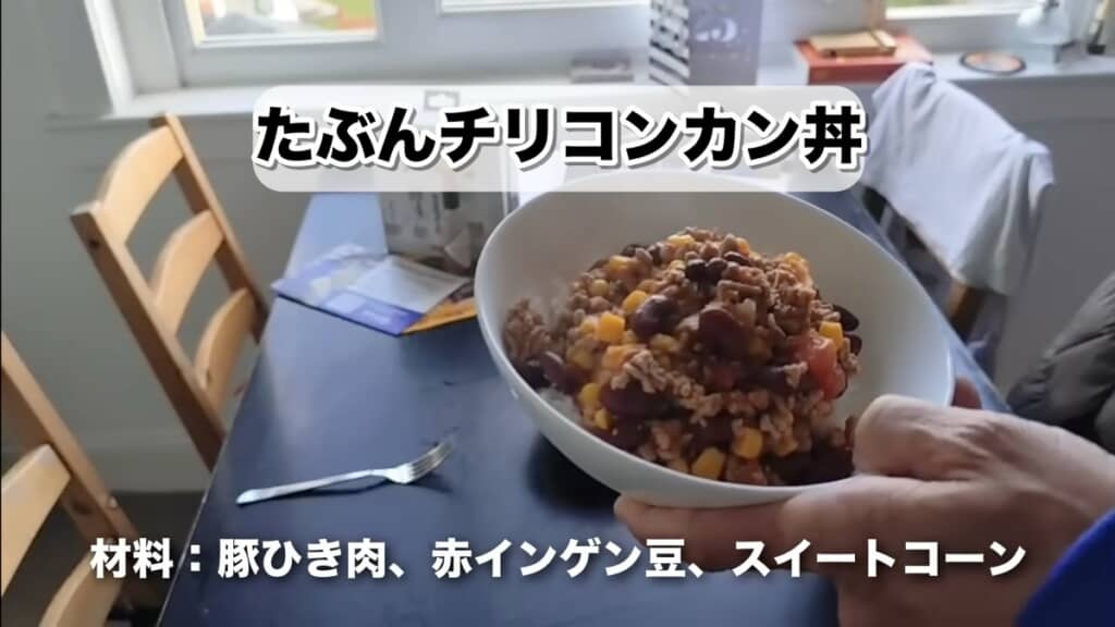 丼の名前は全てのりこさんが命名