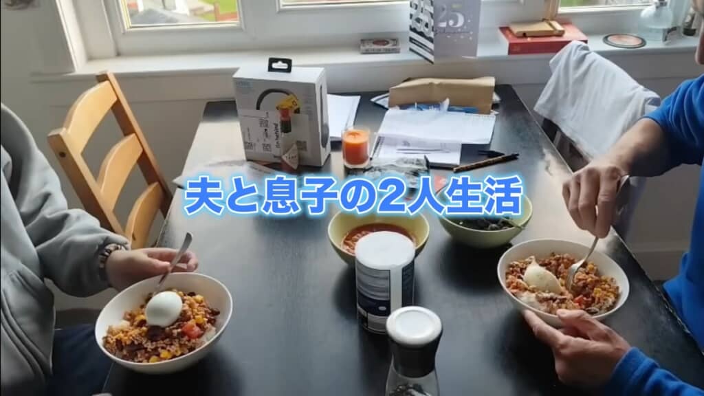スコットランド人の夫は夕飯に何を作るでしょうか