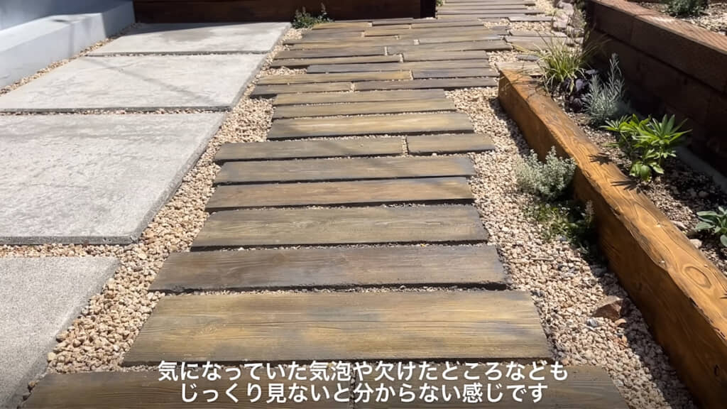 塗装から2カ月後の状態。気になっていた気泡も問題なさそう