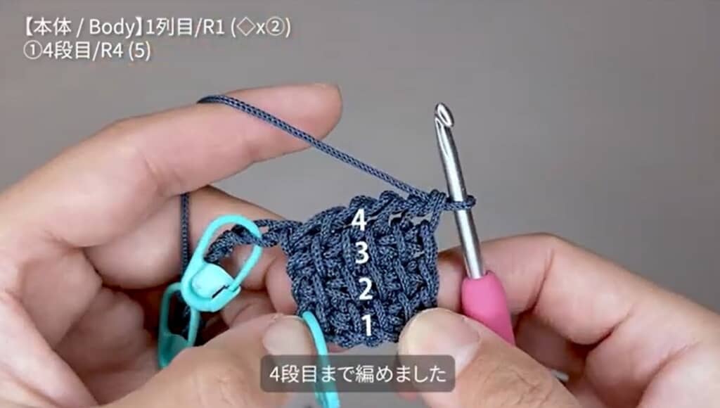 1列目　ブロック1つ目