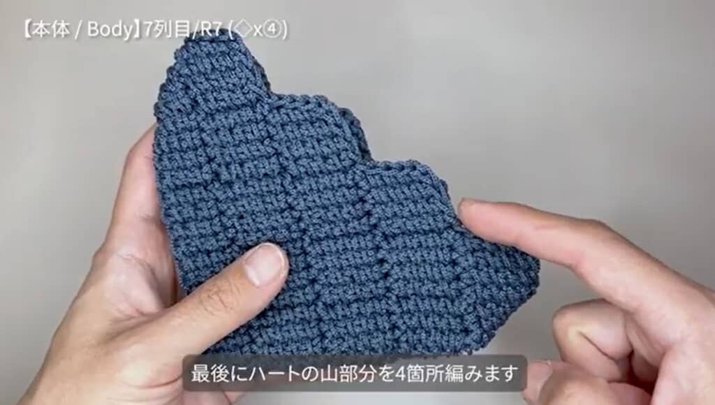 6列目　編み終わり
