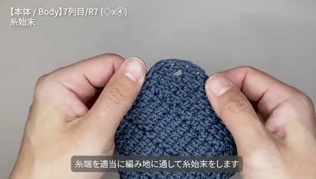 7列目　ハートの山部分を1つ編んだところ