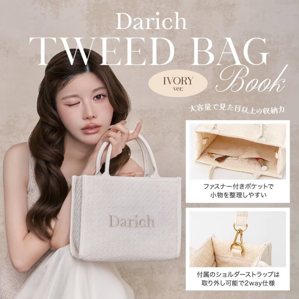 Darich TWEED BAG BOOK IVORY ver.