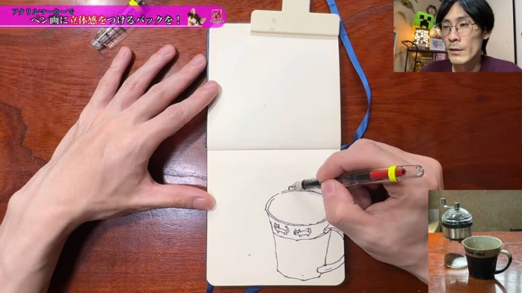 マグカップを描きました
