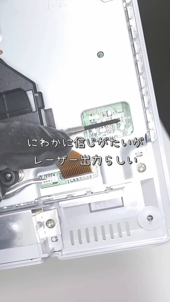 ハードオフで110円で売られていた初代プレステを修理