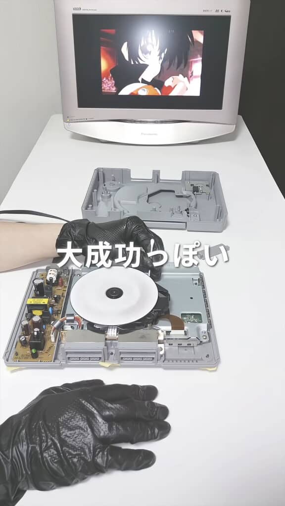 ハードオフで110円で売られていた初代プレステを修理