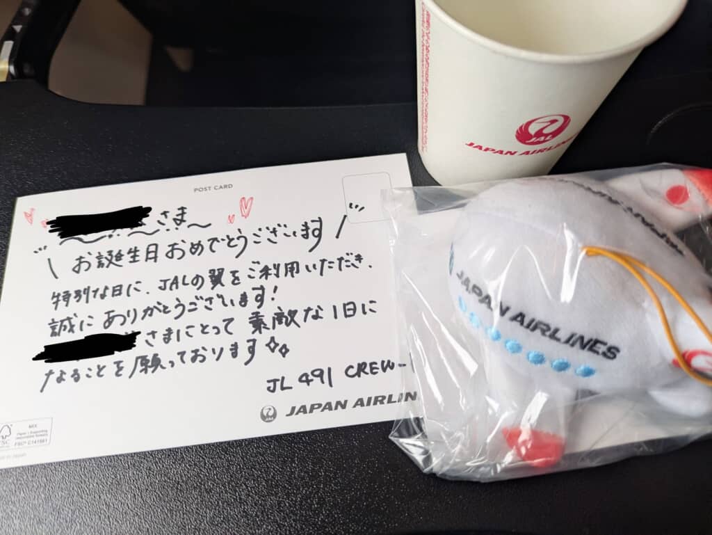 誕生日にJALでサプライズ