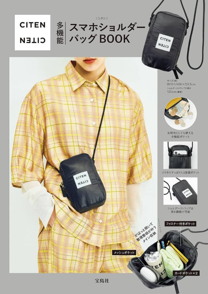 CITEN 多機能スマホショルダーバッグBOOK
