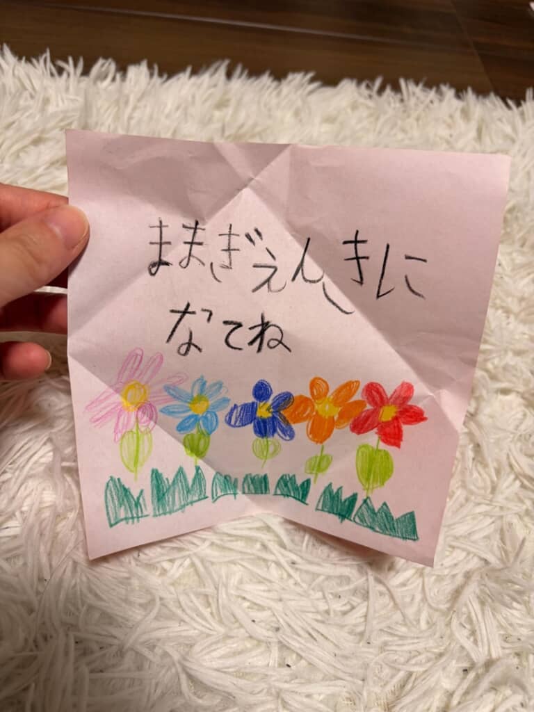すぐぎぇんきになっちゃう！