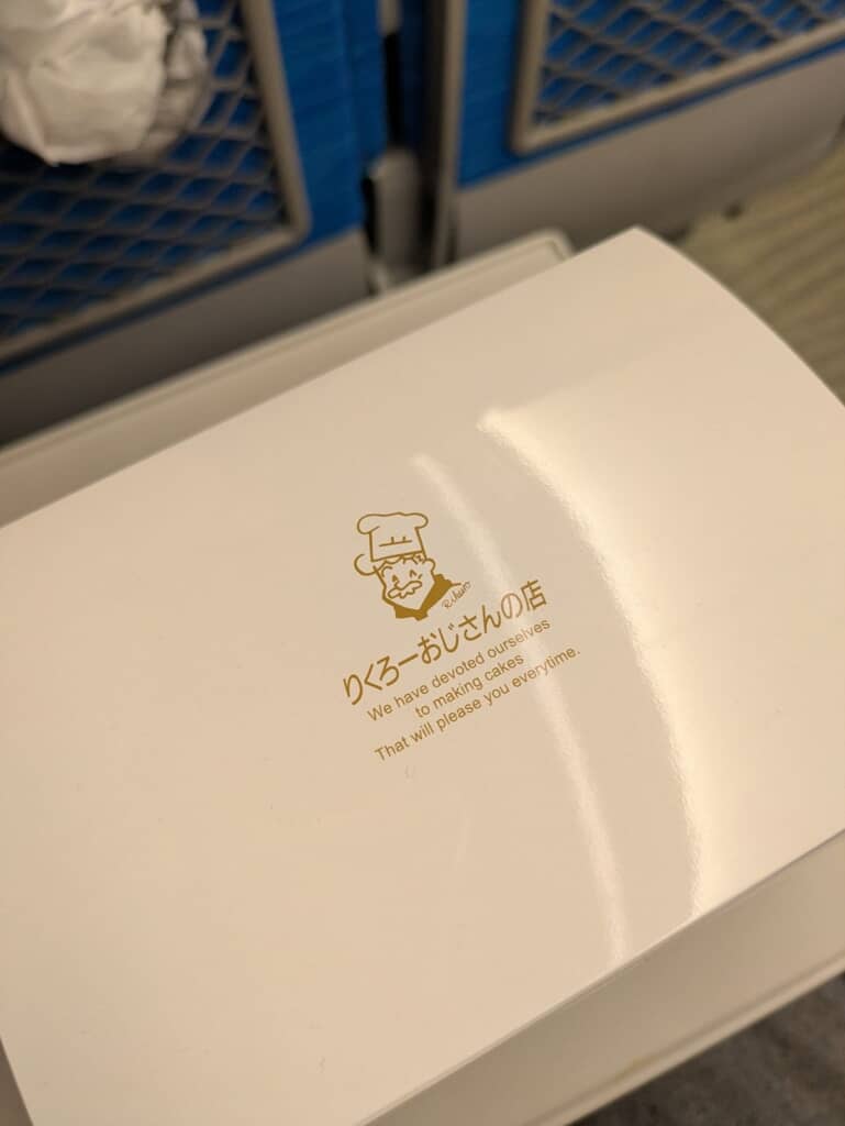 りくろーおじさんの店で買ったのは?