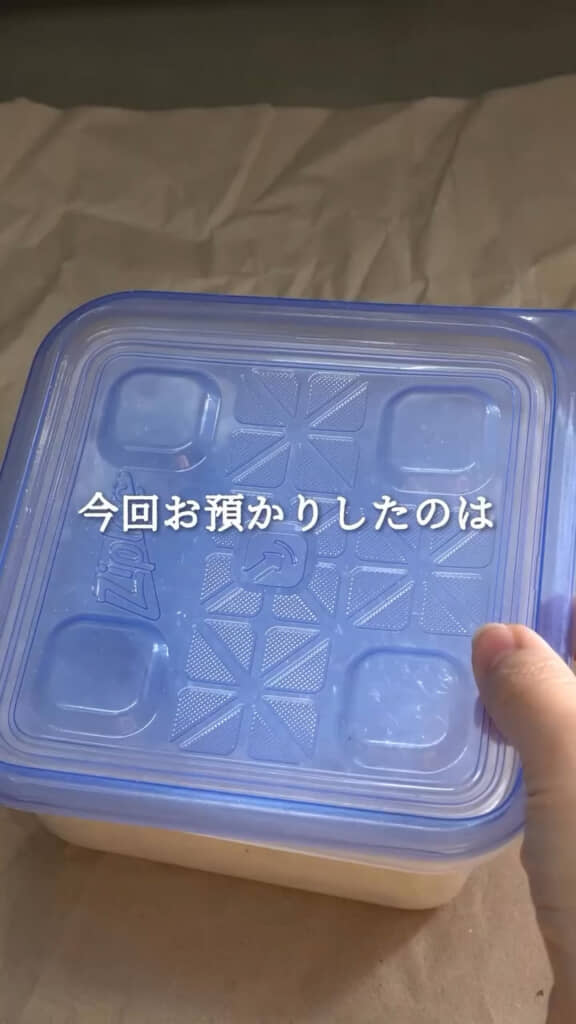 思い出をそっと預かります