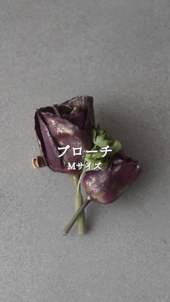 ゴールドの映えるブローチ