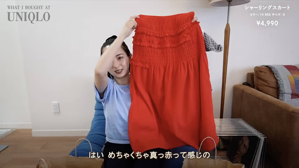 夏らしい真っ赤なスカート