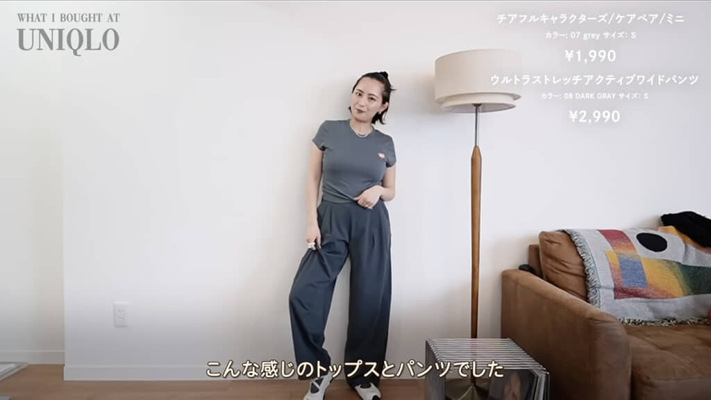 グレー×グレーの組み合わせ