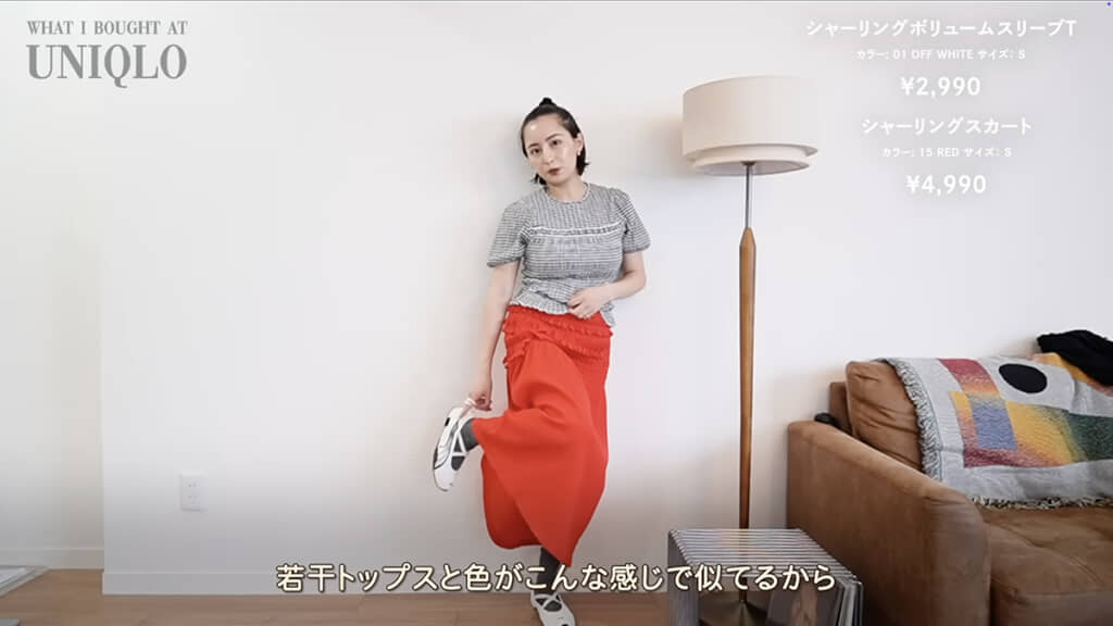 セットアップアイテムを色違いで