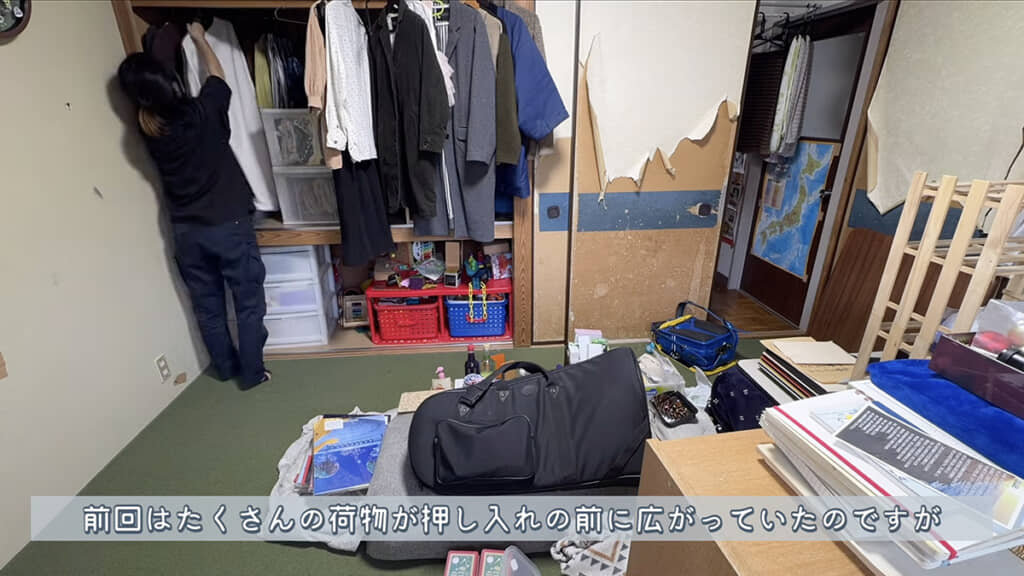 散らかっていた部屋を片付けて……