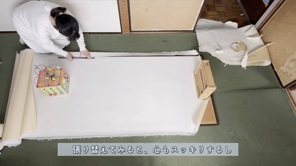 枠に合わせてカット