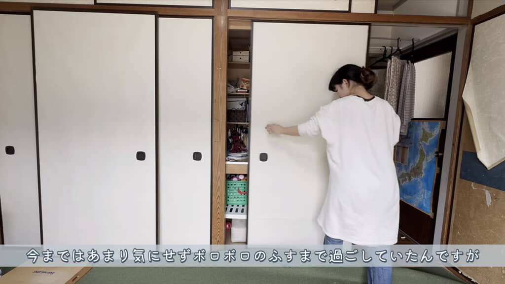 部屋の雰囲気ががらりと変わりました