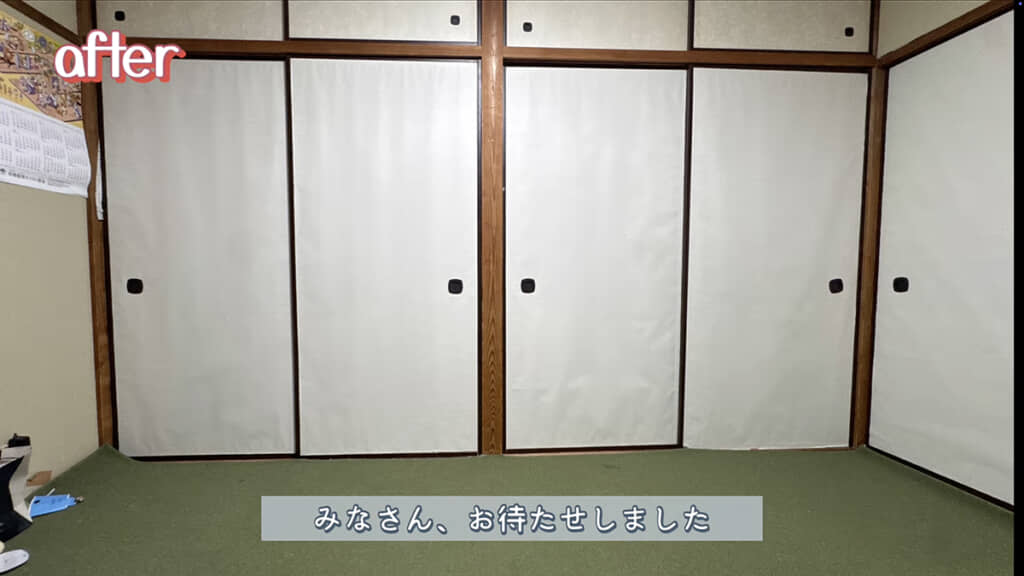 違いは一目瞭然です