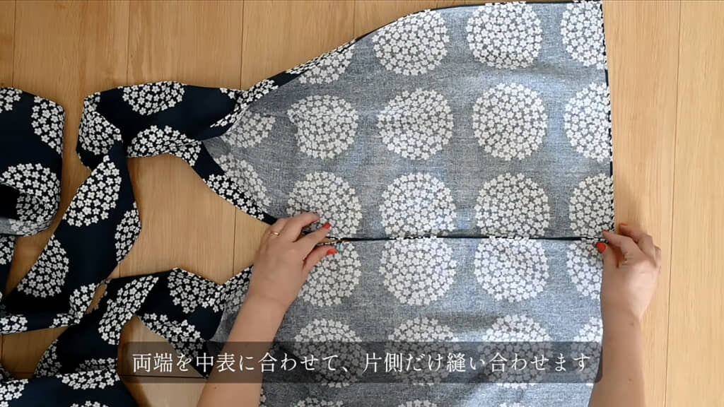端を広げて縫い合わせます