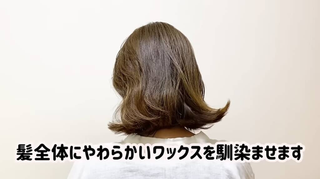 肩から少し浮くくらいの長さ
