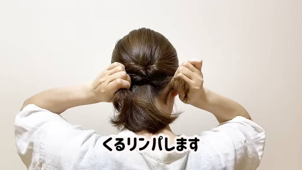 くるりんぱ