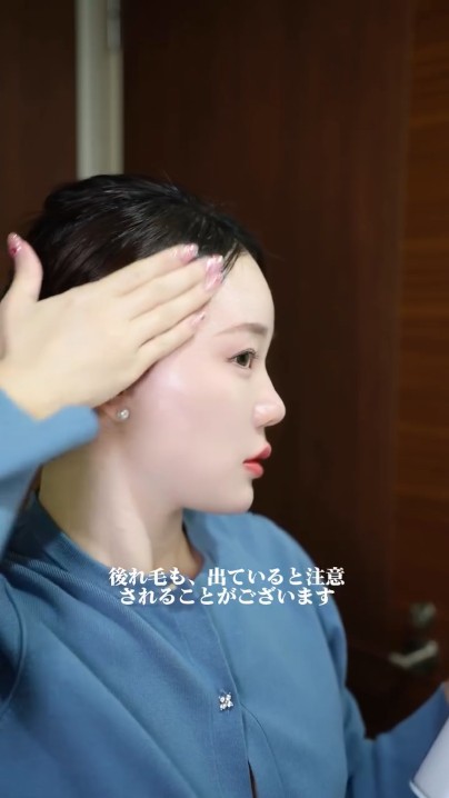 髪は後れ毛がでないようにぴっしりと