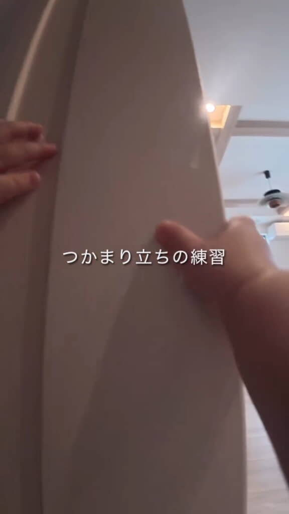 つかまり立ちもできちゃいます