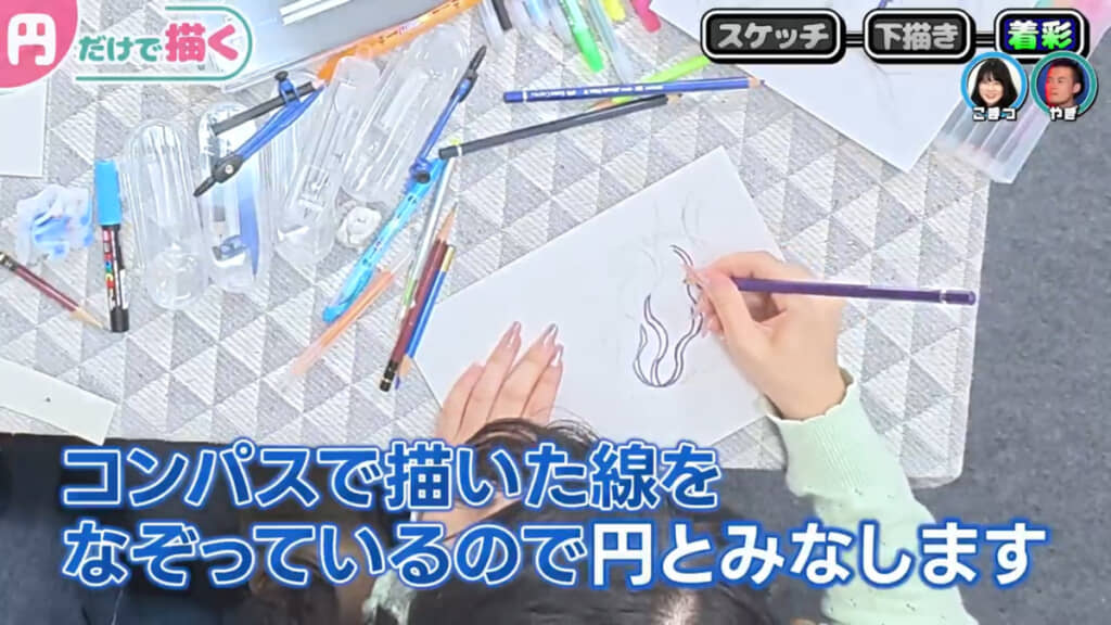 小松﨑さんは色鉛筆を使って着彩
