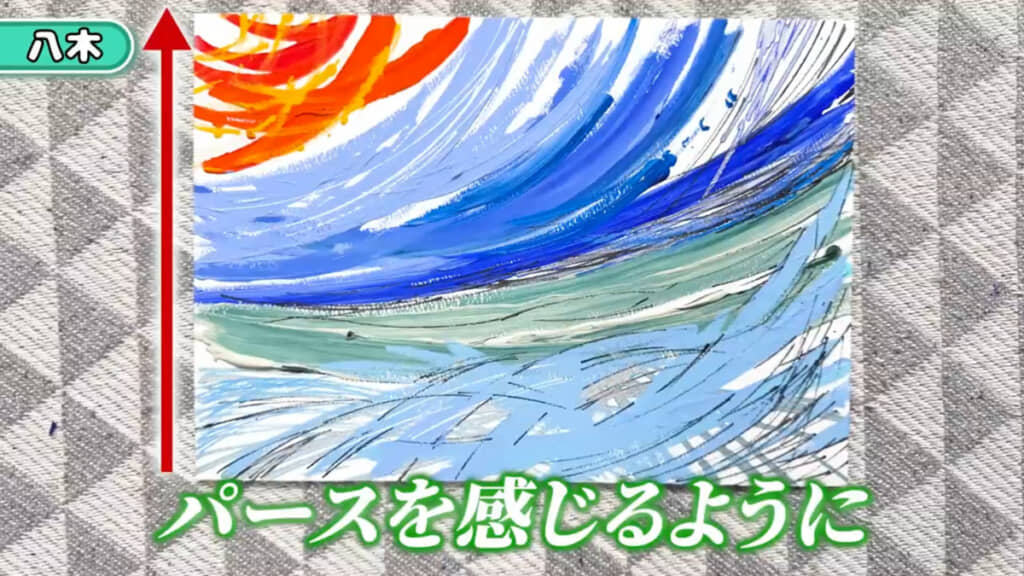 八木さんの作品