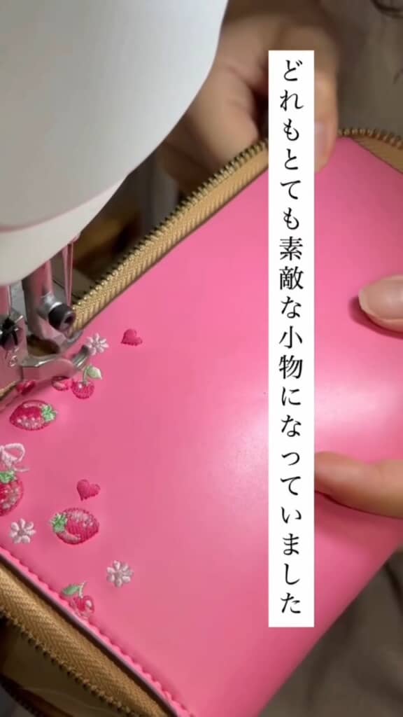 ミシンで縫って長財布に！